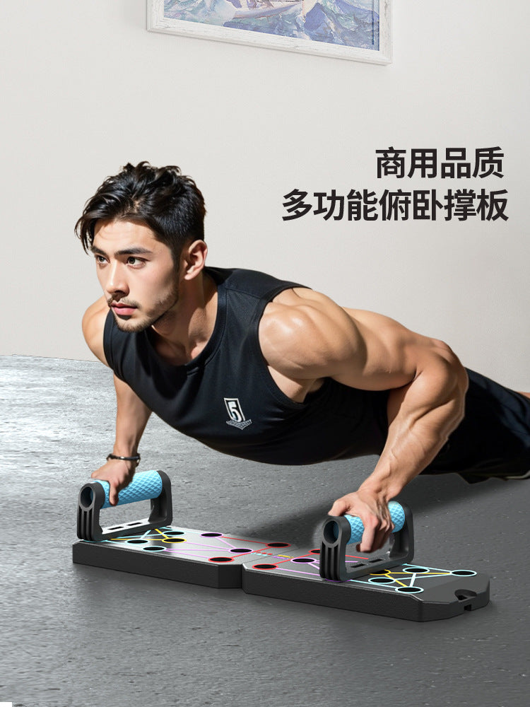Push-up Multifunctional Men's And Women's Auxiliary Device Bracket Abdominal Muscle Exercise Artifact Home Chest Muscle Training Fitness Equipment